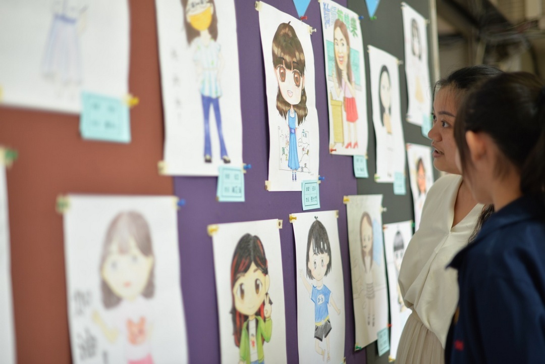 視覺藝術課程創意描繪我的Q老師